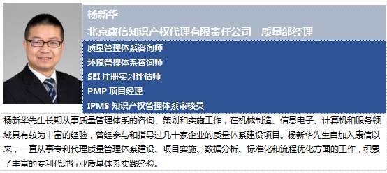 2017長三角地區知識產權服務發展研討會邀請函（附會議議程）
