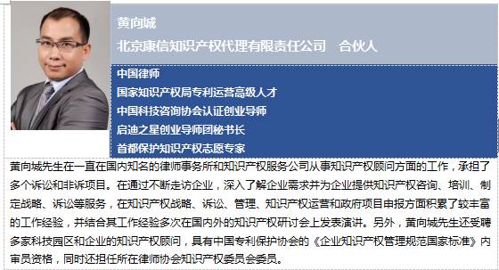 2017長三角地區知識產權服務發展研討會邀請函（附會議議程）