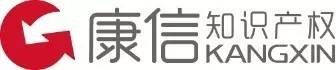 2017長三角地區知識產權服務發展研討會邀請函（附會議議程）