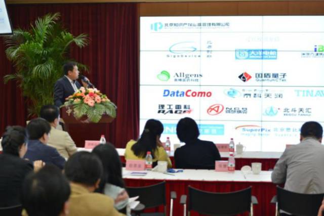 北京IP Online正式上線，中關村IP運營活動成功舉辦！