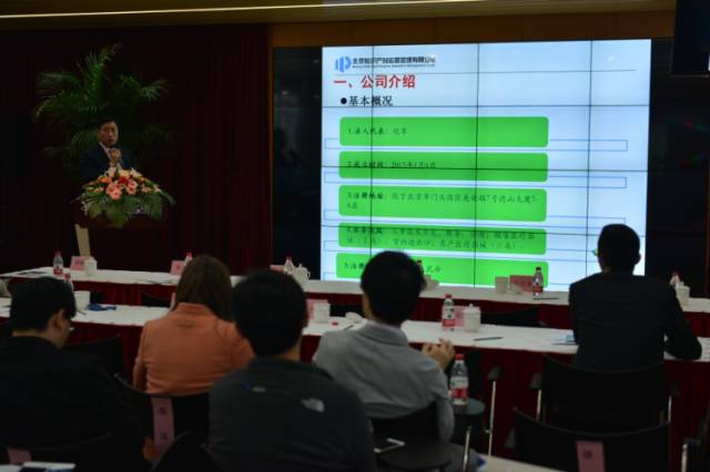 北京IP Online正式上線，中關村IP運營活動成功舉辦！