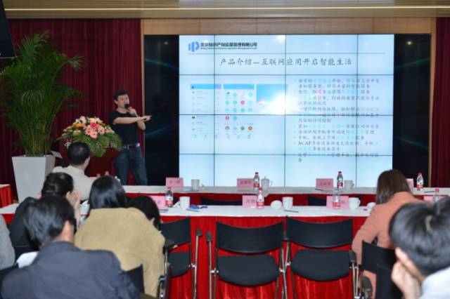 北京IP Online正式上線，中關村IP運營活動成功舉辦！