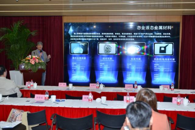 北京IP Online正式上線，中關村IP運營活動成功舉辦！