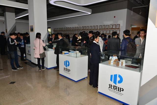 北京IP Online正式上線，中關村IP運營活動成功舉辦！