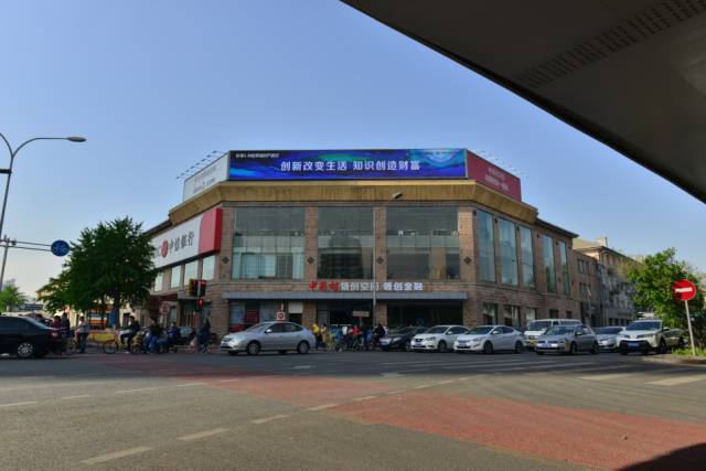 北京IP Online正式上線，中關村IP運營活動成功舉辦！