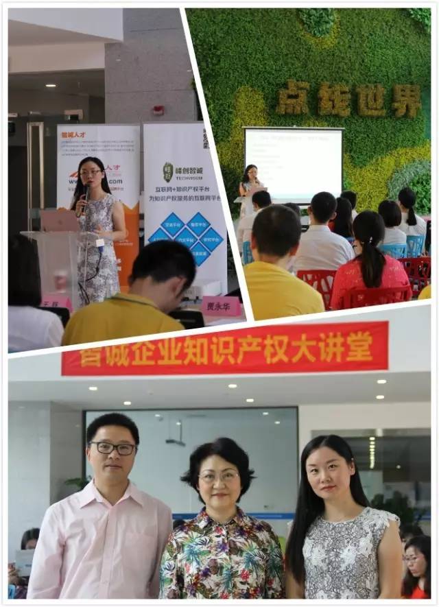峰創智誠“峰●享會”丨一起聊聊許可和訴訟的那些往事...