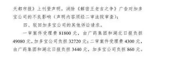 【湖北】2016年度知識產權十大案例
