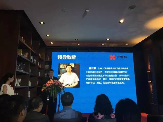 【重磅】深圳中細軟與順天達戰略合并，立志打造中國知識產權服務業航母