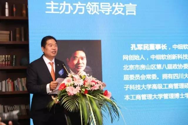 【重磅】深圳中細軟與順天達戰略合并，立志打造中國知識產權服務業航母