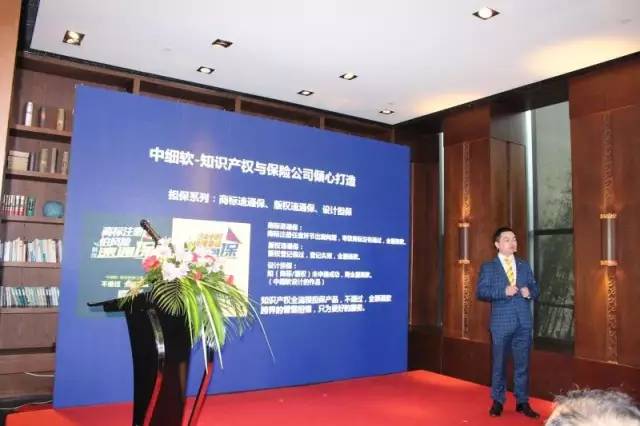 【重磅】深圳中細軟與順天達戰略合并，立志打造中國知識產權服務業航母