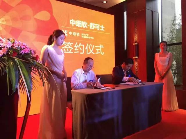 【重磅】深圳中細軟與順天達戰略合并，立志打造中國知識產權服務業航母
