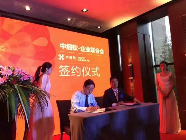 【重磅】深圳中細軟與順天達戰略合并，立志打造中國知識產權服務業航母