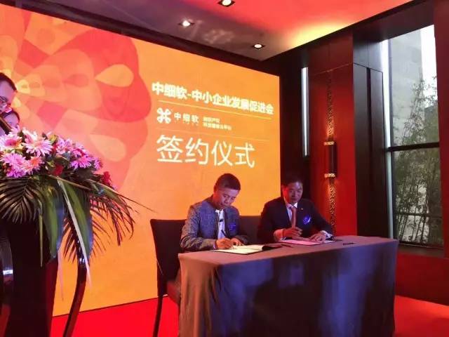 【重磅】深圳中細軟與順天達戰略合并，立志打造中國知識產權服務業航母