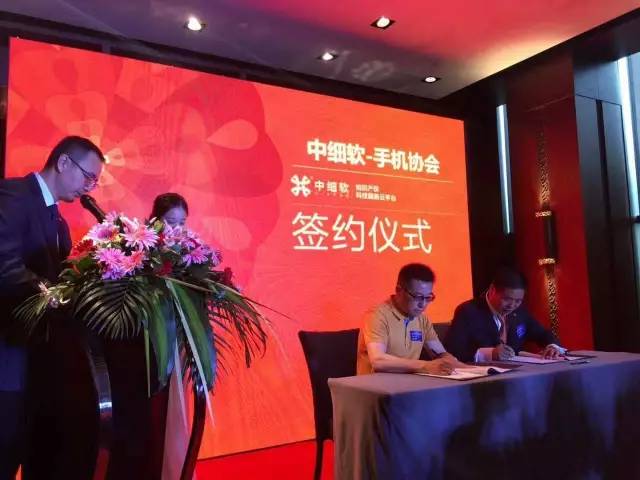 【重磅】深圳中細軟與順天達戰略合并，立志打造中國知識產權服務業航母
