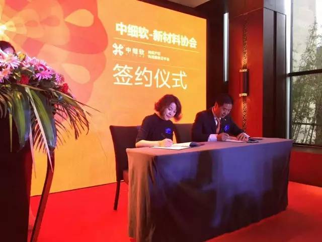 【重磅】深圳中細軟與順天達戰略合并，立志打造中國知識產權服務業航母