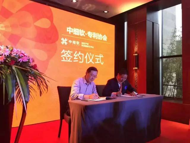 【重磅】深圳中細軟與順天達戰略合并，立志打造中國知識產權服務業航母