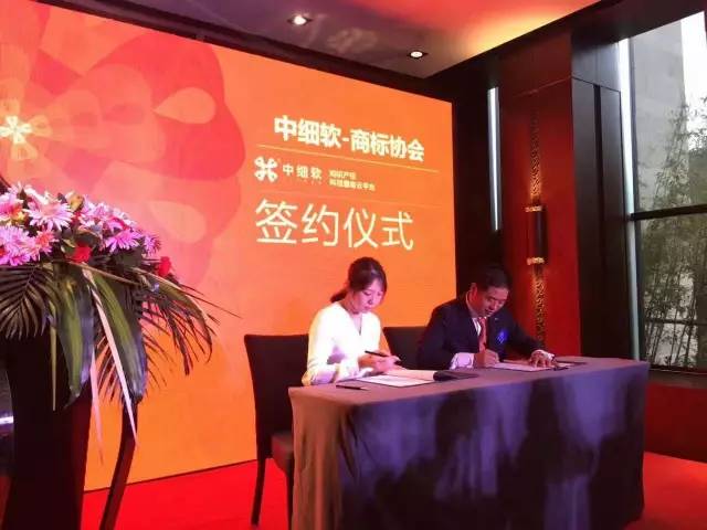 【重磅】深圳中細軟與順天達戰略合并，立志打造中國知識產權服務業航母
