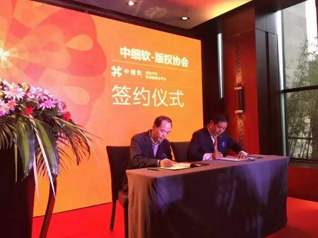 【重磅】深圳中細軟與順天達戰略合并，立志打造中國知識產權服務業航母