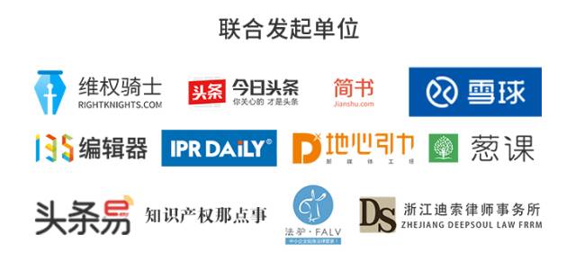 千位原創作者聯合倡議，一場不容錯過的版權盛事——2017版權周
