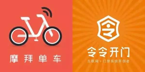 摩拜侵權？共享單車專利侵權第一案深度分析