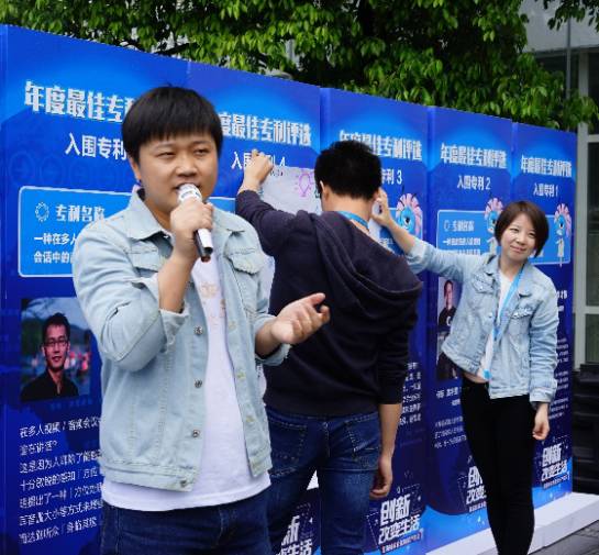 螞蟻金服舉辦“4.26世界知識產權日”宣傳活動