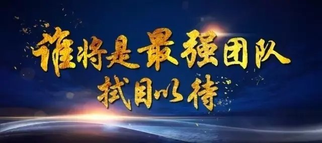 “智戰2017”—首屆知識產權競爭策略挑戰賽報名開啟！(附報名通道)