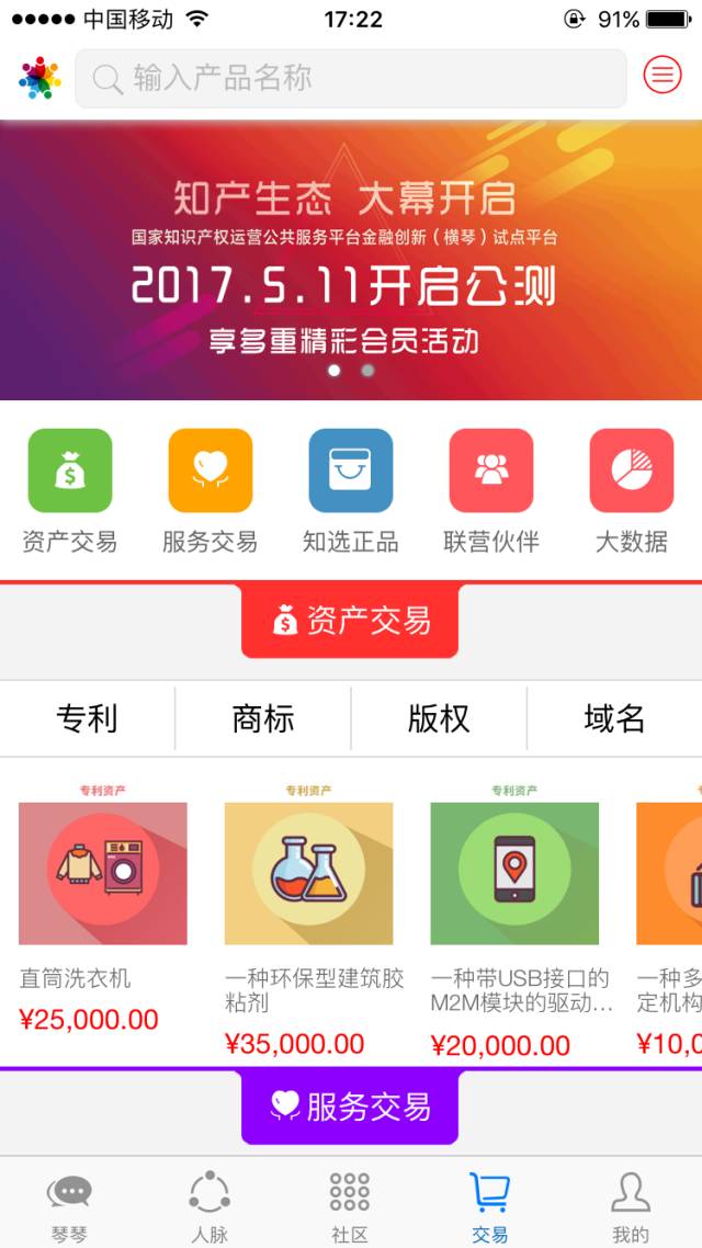 【重磅】七弦琴國家平臺開啟公測！一大波福利在@你！