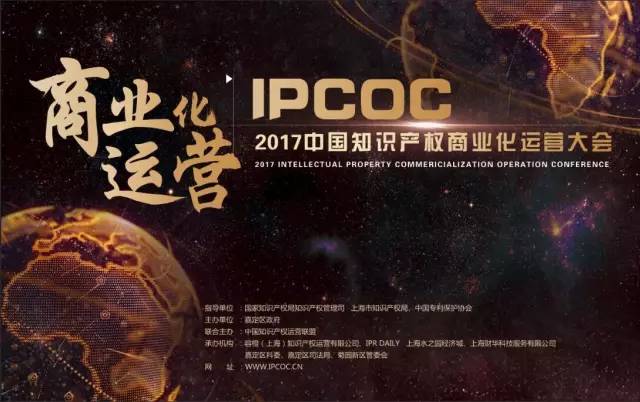 老板，請不要吝惜您的商標篩查費