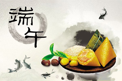 有關端午節的「專利事兒」都有哪些？
