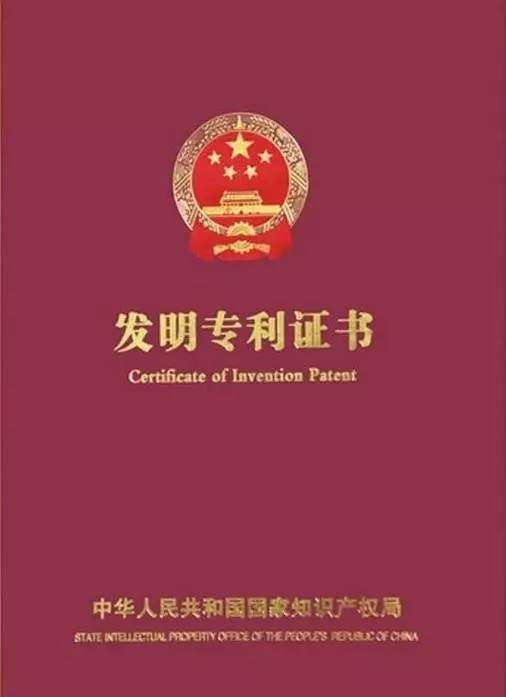 【父親節特刊】專利審查員：以從事著愛因斯坦曾經從事過的工作為榮！