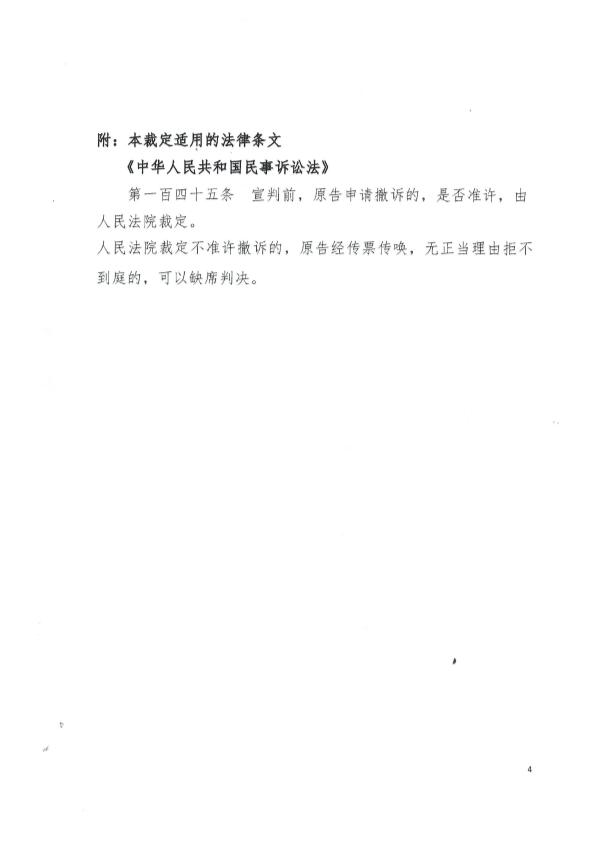 永安行關于顧泰來再次起訴專利侵權的嚴正聲明