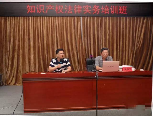 「百人」知識產權法律實務培訓班在青島成功舉行！