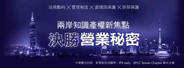 企業全球化品牌策略如何建立？怎樣維護？品牌受到網絡威脅又該怎么辦？