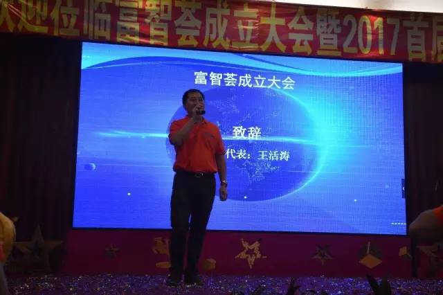 「富智薈」成立！一個擁有中國知識產權界“黃埔軍?！弊疃喑蓡T的組織！