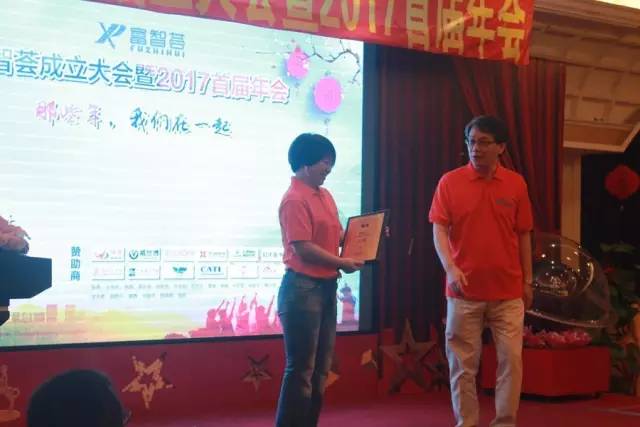 「富智薈」成立！一個擁有中國知識產權界“黃埔軍?！弊疃喑蓡T的組織！