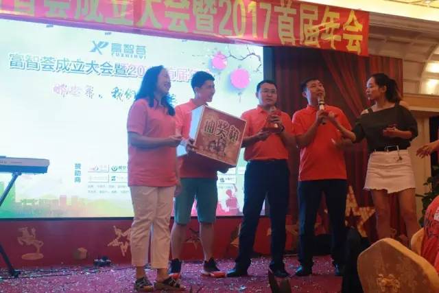 「富智薈」成立！一個擁有中國知識產權界“黃埔軍?！弊疃喑蓡T的組織！
