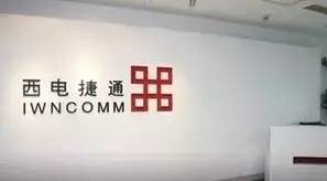 專利之爭再起：蘋果訴西電捷通 此前索尼曾敗訴！