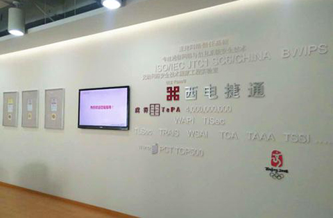 專利之爭再起：蘋果訴西電捷通 此前索尼曾敗訴！