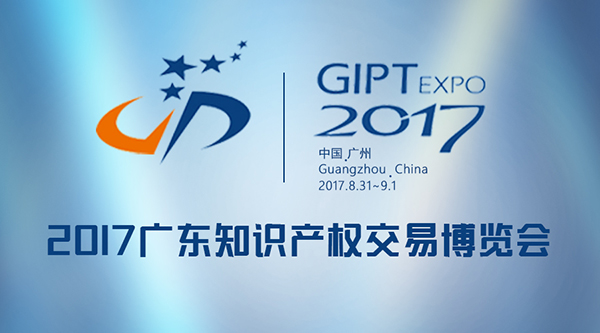2017上半年全國商標代理機構申請量排名（前100名）