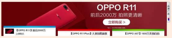 從「專利」看OPPO如何超越蘋果！