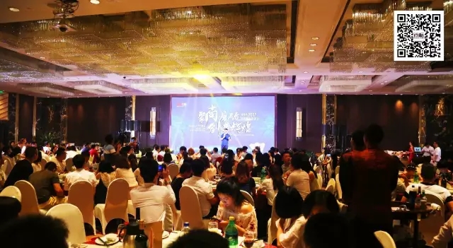 史上第一次，17家知識產權公司一起開年中晚會