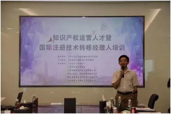 「專利技術轉移項目」如何操盤？