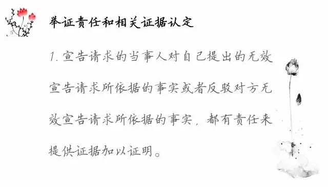 一圖看懂「專利無效全流程」！歸納專利無效全要點！