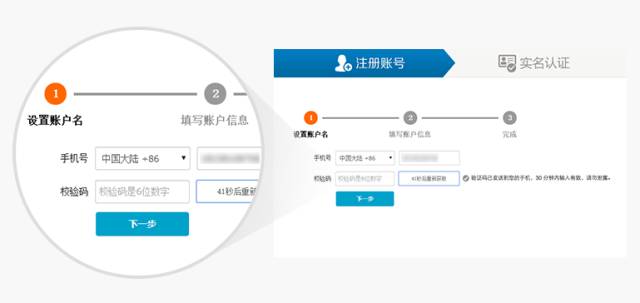 注意了！杭州互聯網法院訴訟平臺審理規程（全文）