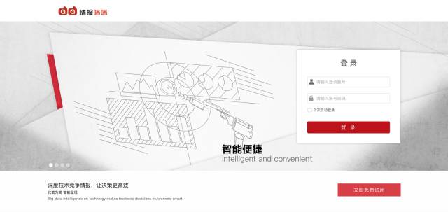 臺風登陸，情報來襲！天弓“情報嗒嗒”讓企業經營決策更高效！