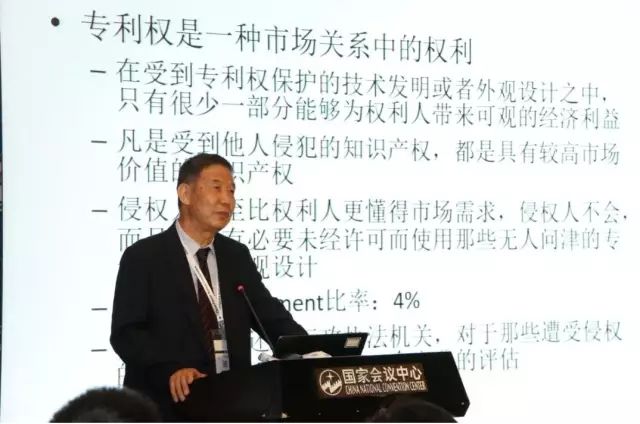 「華進高價值專利培育暨專利保險新品發布會」在京成功舉辦