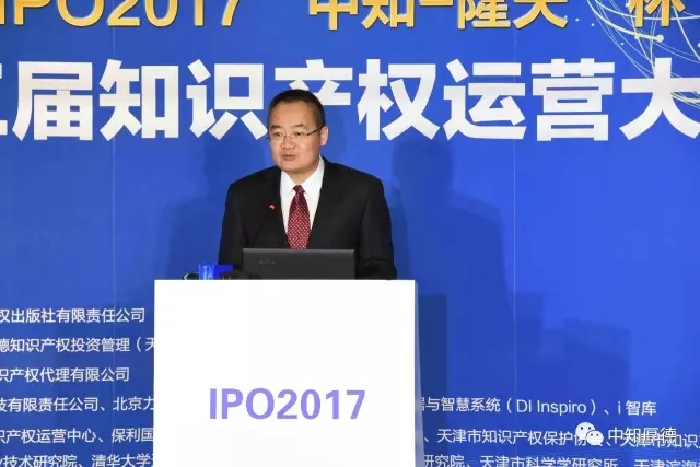 IPO2017 |“中知-隆天”杯第三屆知識產權運營大賽圓滿
