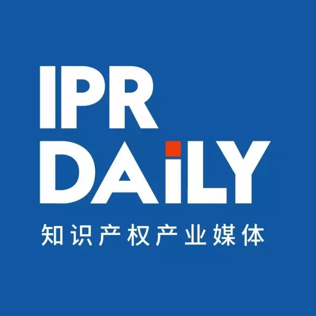 活動報名：第二屆中國醫藥知識產權峰會2017