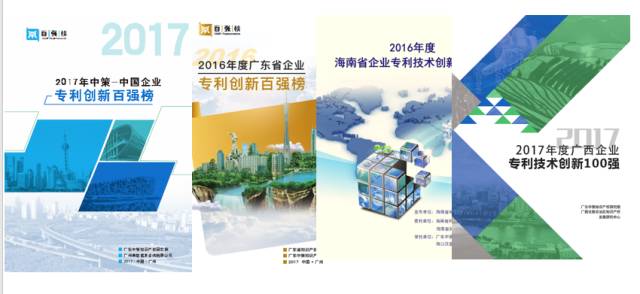 IPR Daily帶你走進奧凱、中策