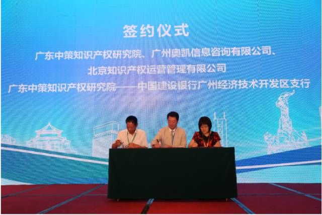 IPR Daily帶你走進奧凱、中策